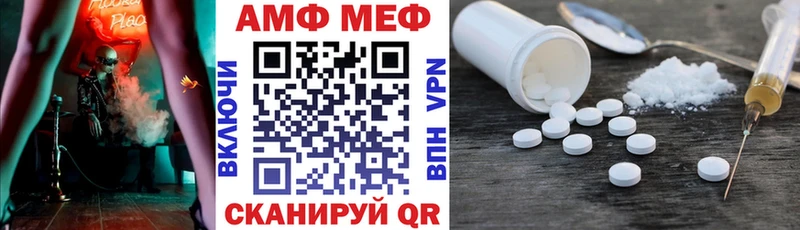 цены   Белогорск  АМФ 98% 