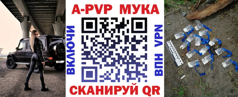 даркнет как зайти  магазин    Белогорск  A-PVP кристаллы 