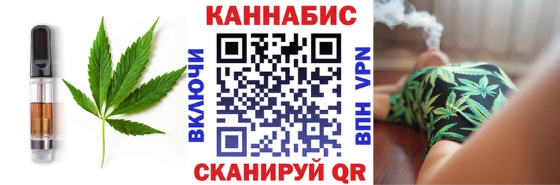закладки  мега зеркало  Canna-Cookies марихуана  Белогорск 
