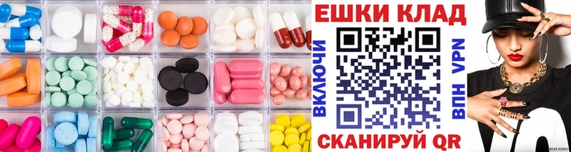Экстази 300 mg гидра зеркало Белогорск