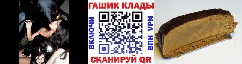 Гашиш Premium  цена наркотик  Белогорск 