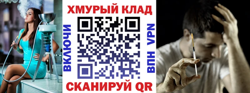 ГЕРОИН гречка  купить наркотик  Белогорск 
