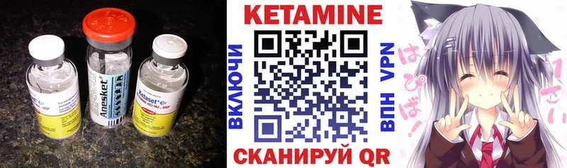 ссылка на мегу ТОР  Белогорск  Кетамин VHQ 