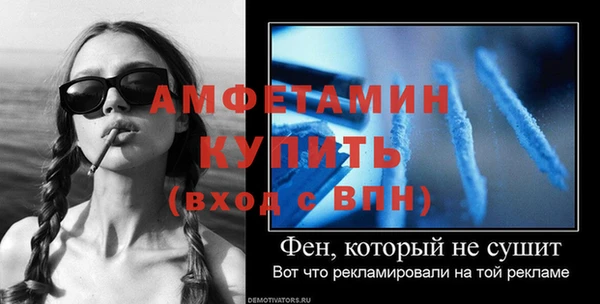 COCAINE Бородино
