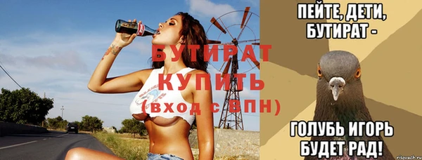 COCAINE Белоозёрский