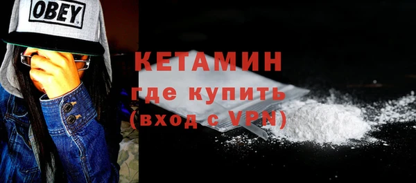 мескалин Беломорск
