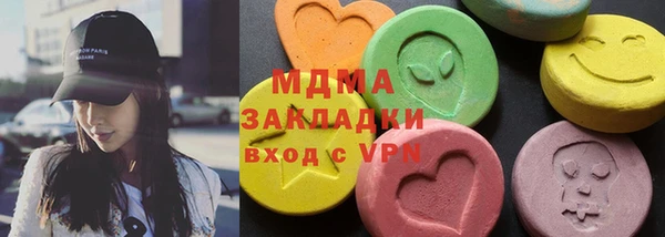мескалин Беломорск