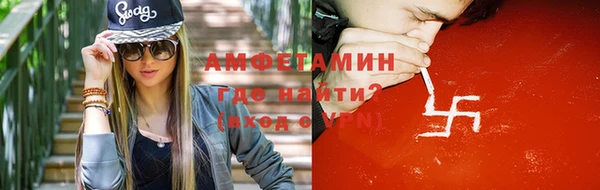 COCAINE Белоозёрский