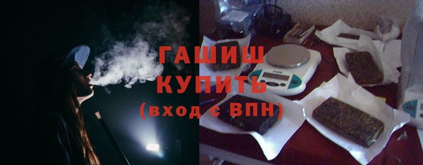 мескалин Беломорск