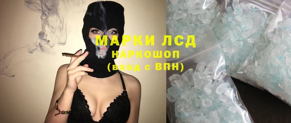 соль курить ск Бугульма