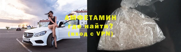 амф Баксан