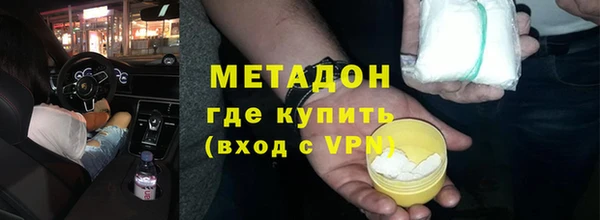 первитин Бронницы
