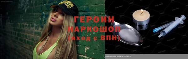 мескалин Беломорск