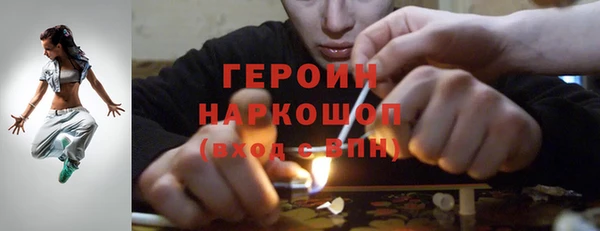мескалин Беломорск