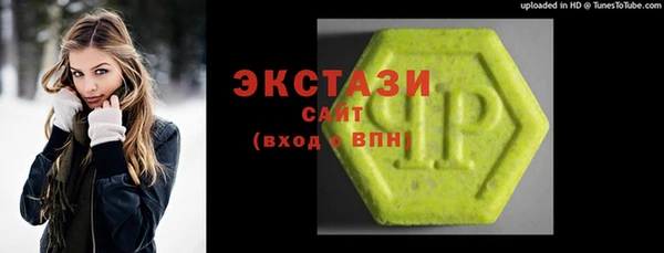 первитин Бронницы
