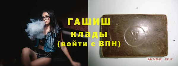 гашик Михайловка