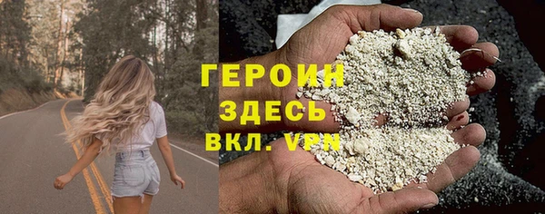 mix Белокуриха
