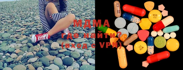 мескалин Беломорск
