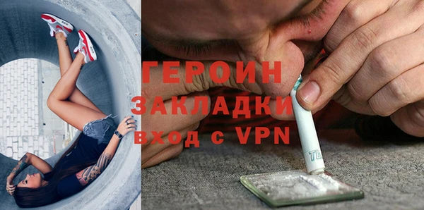 первитин Бронницы