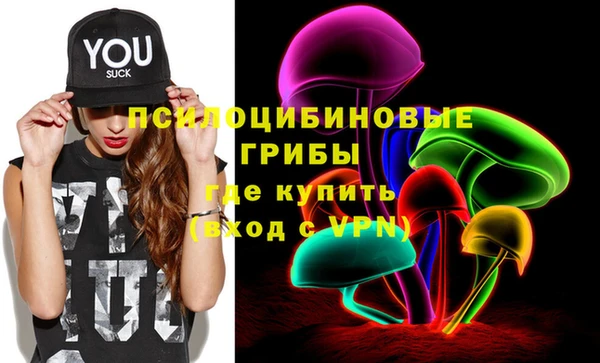 соль курить ск Бугульма