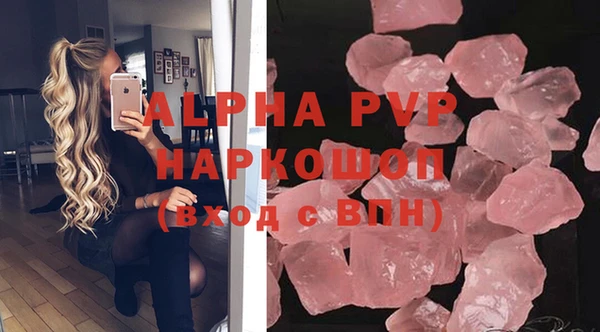 первитин Бронницы