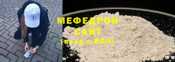 MDMA Premium VHQ Балабаново