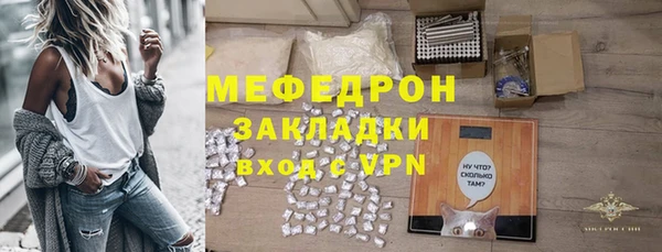 МДМА Богданович