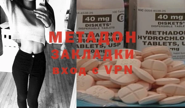 COCAINE Белоозёрский