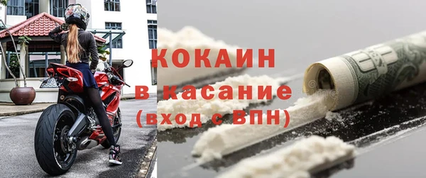 COCAINE Белоозёрский