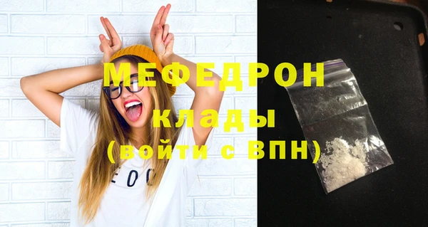 соль курить ск Бугульма