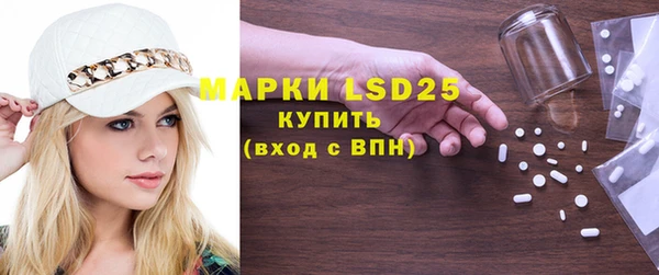 соль курить ск Бугульма