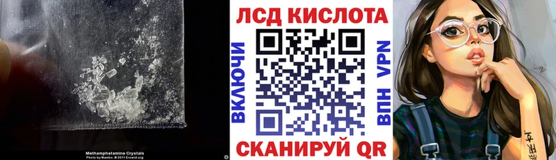 купить наркотик  Белогорск  LSD-25 экстази кислота 