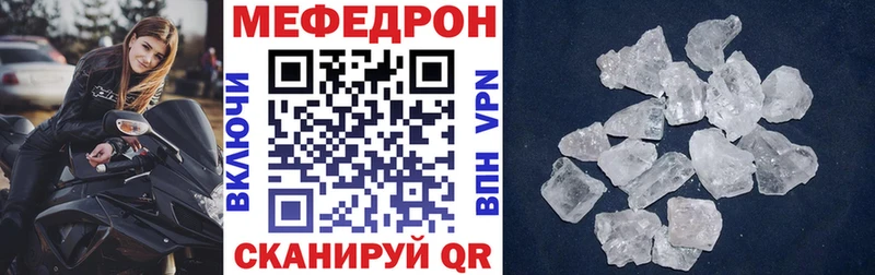 МЯУ-МЯУ мяу мяу  магазин продажи   Белогорск 