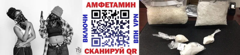 МЕТАМФЕТАМИН Methamphetamine  Белогорск 