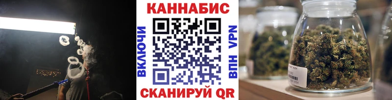 Конопля индика  OMG tor  Белогорск  как найти закладки 