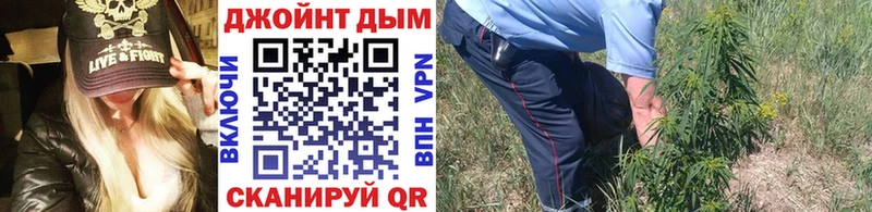 Конопля тримм Белогорск
